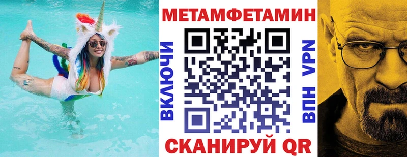 АМФЕТАМИН Premium  кракен tor  darknet какой сайт  Дзержинский 