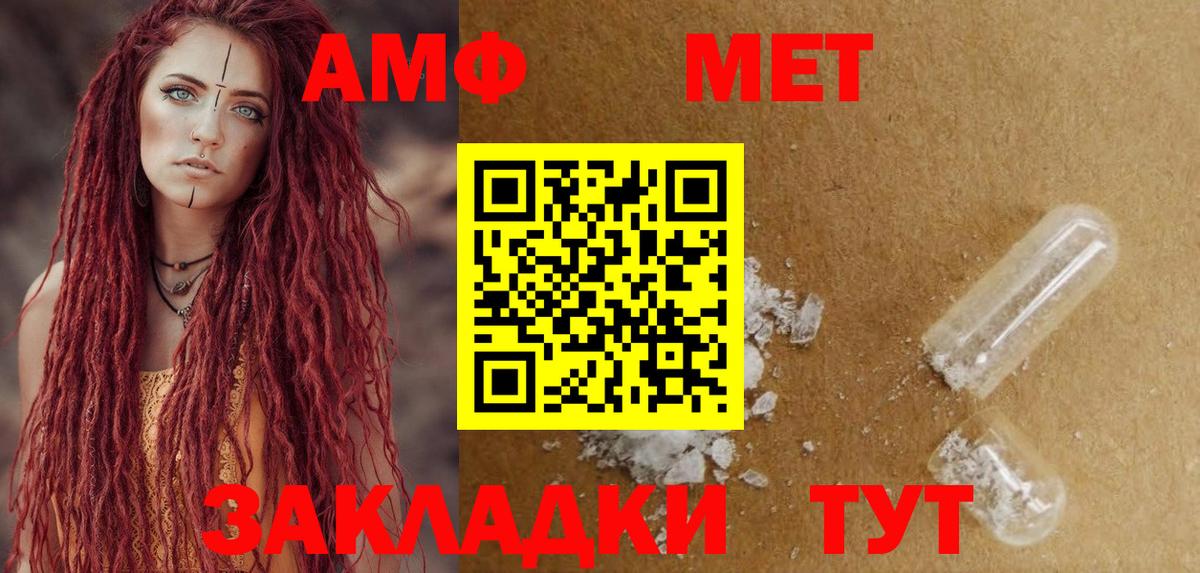 Амфетамин 97% Дзержинский