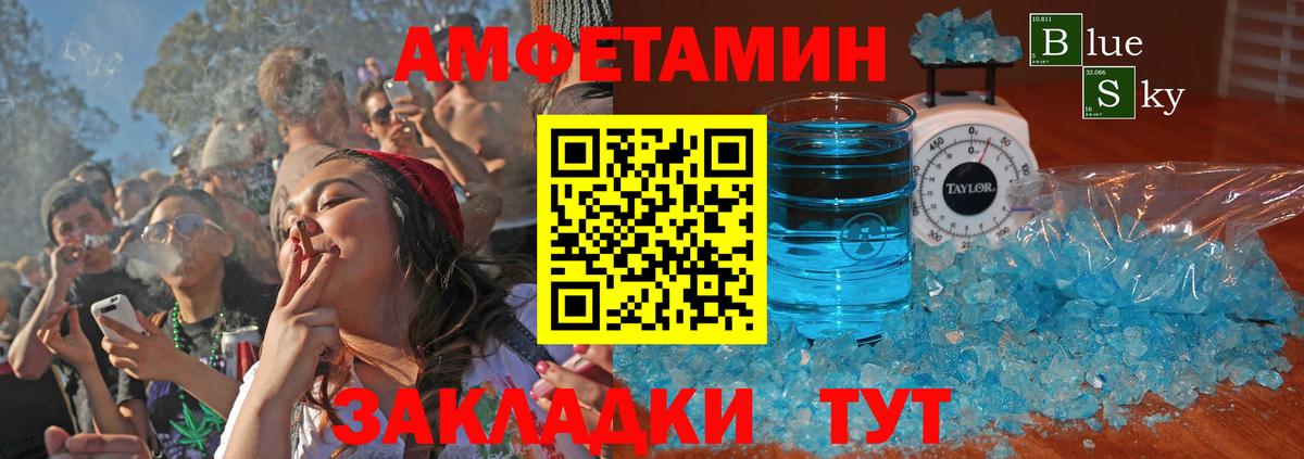 Дзержинский  АМФ  Вход с VPN  АМФ Розовый 