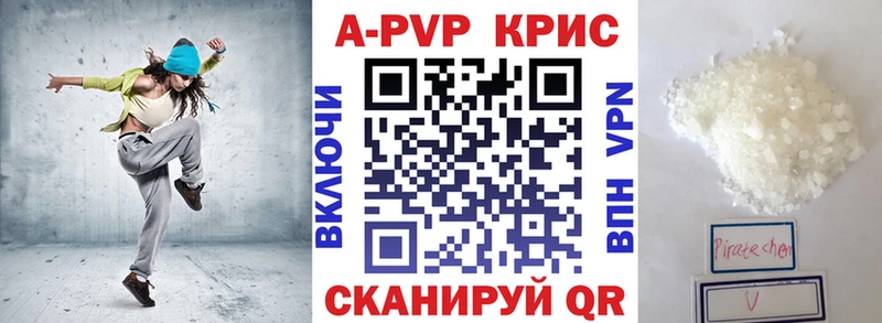 A-PVP мука Дзержинский