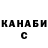 КЕТАМИН VHQ Spratly