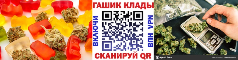 площадка Telegram  Дзержинский  Canna-Cookies марихуана  сколько стоит 
