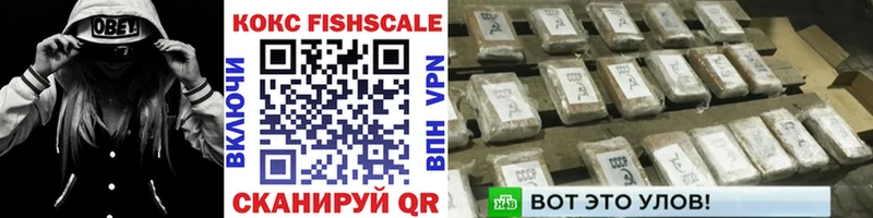 купить наркоту Дзержинский Cocaine 99%