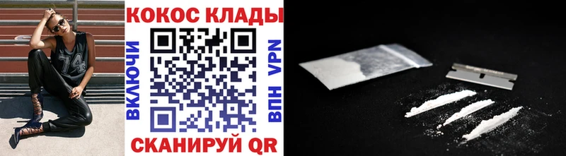 COCAIN FishScale Дзержинский