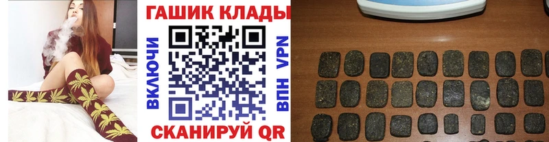 Гашиш Cannabis  Дзержинский 