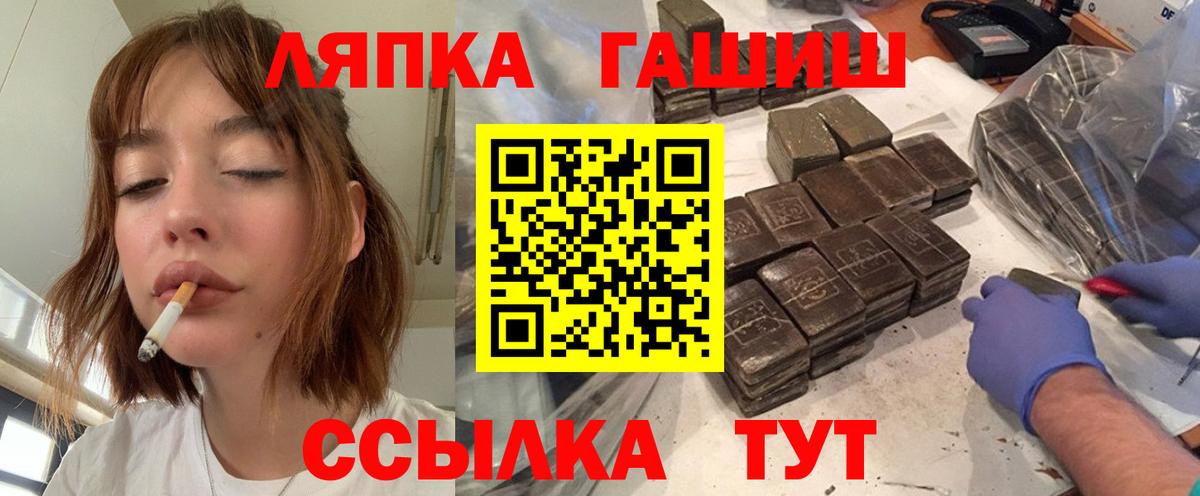Гашиш убойный Дзержинский