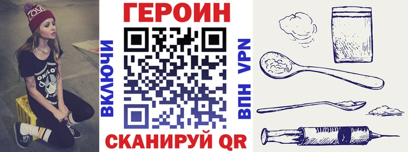 где найти наркотики  Дзержинский  ГЕРОИН белый 
