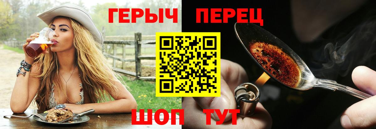 ГЕРОИН  Героин VHQ  Вход с VPN  Дзержинский 