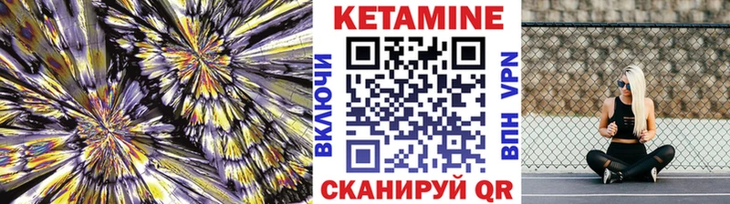 МЕГА зеркало  Дзержинский  КЕТАМИН ketamine 