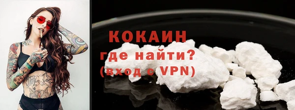 MESCALINE Алексин