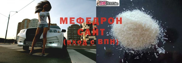 MESCALINE Алексин