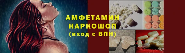 MESCALINE Алексин