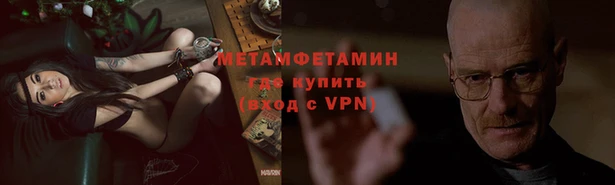 MESCALINE Алексин