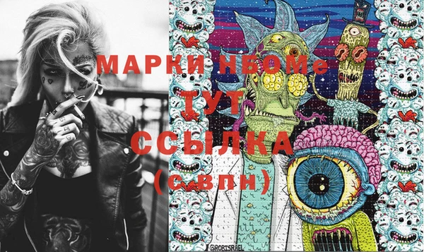 MESCALINE Алексин