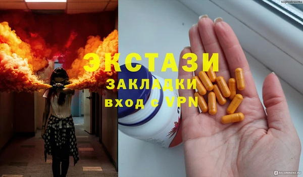 тгк Алексеевка