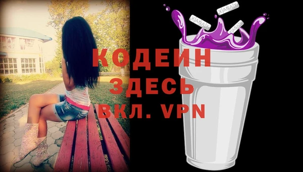 MESCALINE Алексин