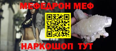 винт Ликино-Дулёво