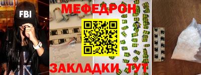 винт Ликино-Дулёво