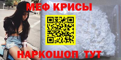 COCAINE Лесосибирск