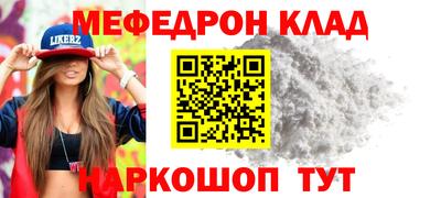 винт Ликино-Дулёво