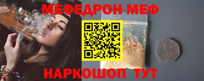 винт Ликино-Дулёво