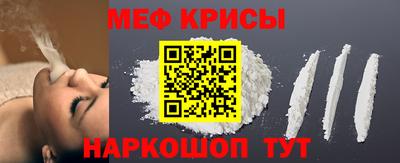 COCAINE Лесосибирск