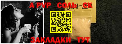 COCAINE Лесосибирск
