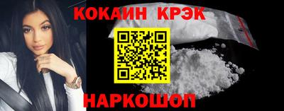 винт Ликино-Дулёво