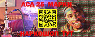 2c-b Ливны