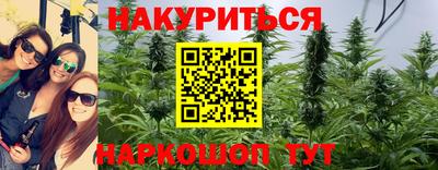 2c-b Ливны