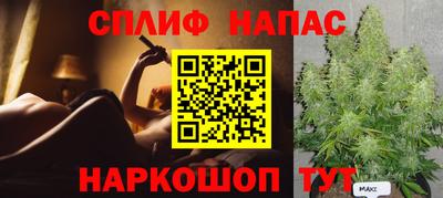 2c-b Ливны