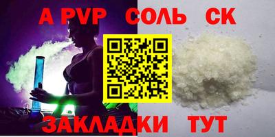 2c-b Ливны