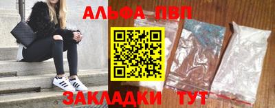 COCAINE Лесосибирск