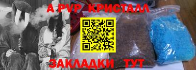 винт Ликино-Дулёво