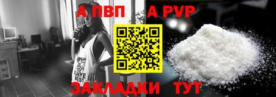 винт Ликино-Дулёво