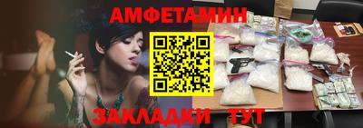 винт Ликино-Дулёво
