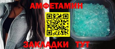 винт Ликино-Дулёво