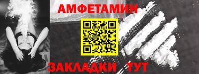 винт Ликино-Дулёво