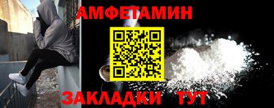 COCAINE Лесосибирск