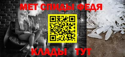 2c-b Ливны