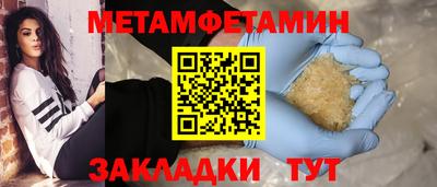 COCAINE Лесосибирск