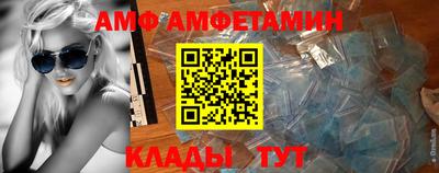 COCAINE Лесосибирск