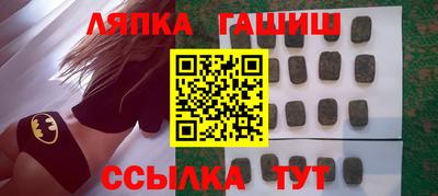 COCAINE Лесосибирск