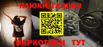 COCAINE Лесосибирск
