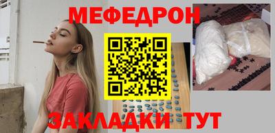 COCAINE Лесосибирск
