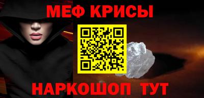 винт Ликино-Дулёво