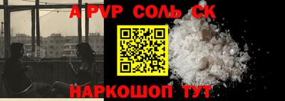 COCAINE Лесосибирск