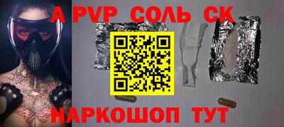 винт Ликино-Дулёво