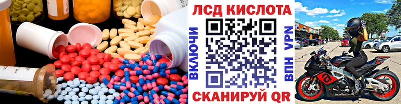 LSD-25 экстази ecstasy Дзержинский