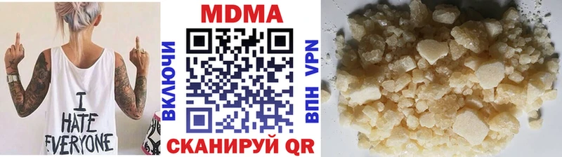 MDMA VHQ наркотики Дзержинский